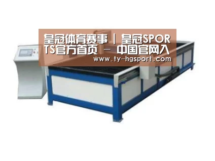 产品名称九