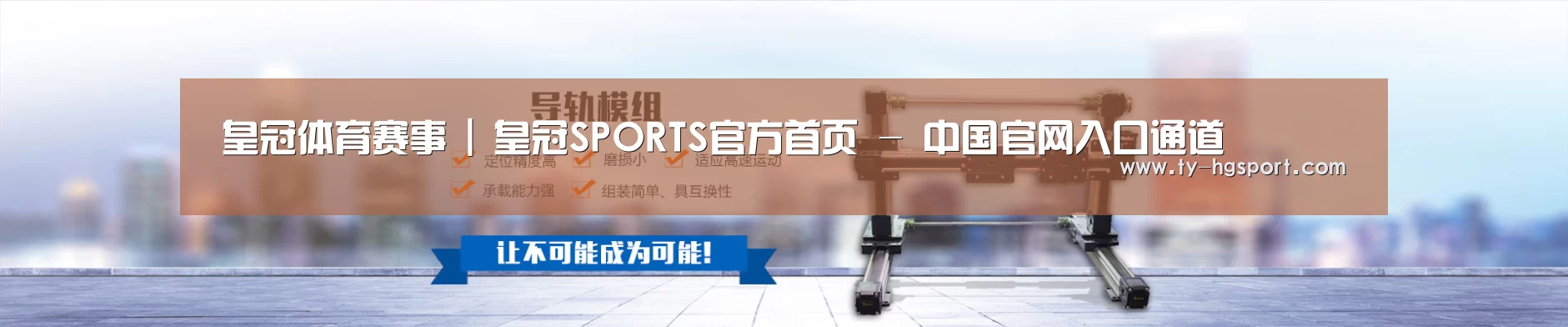 某某机械公司