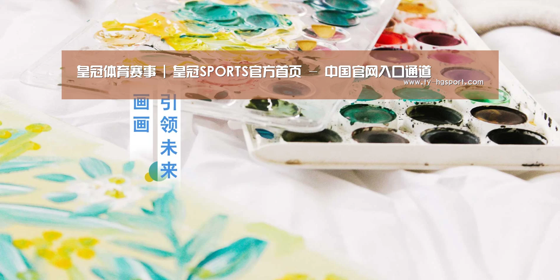 皇冠体育赛事 | 皇冠SPORTS官方首页 - 中国官网入口通道