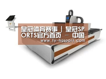 产品名称三