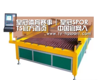 产品名称二十
