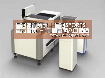 产品名称十三