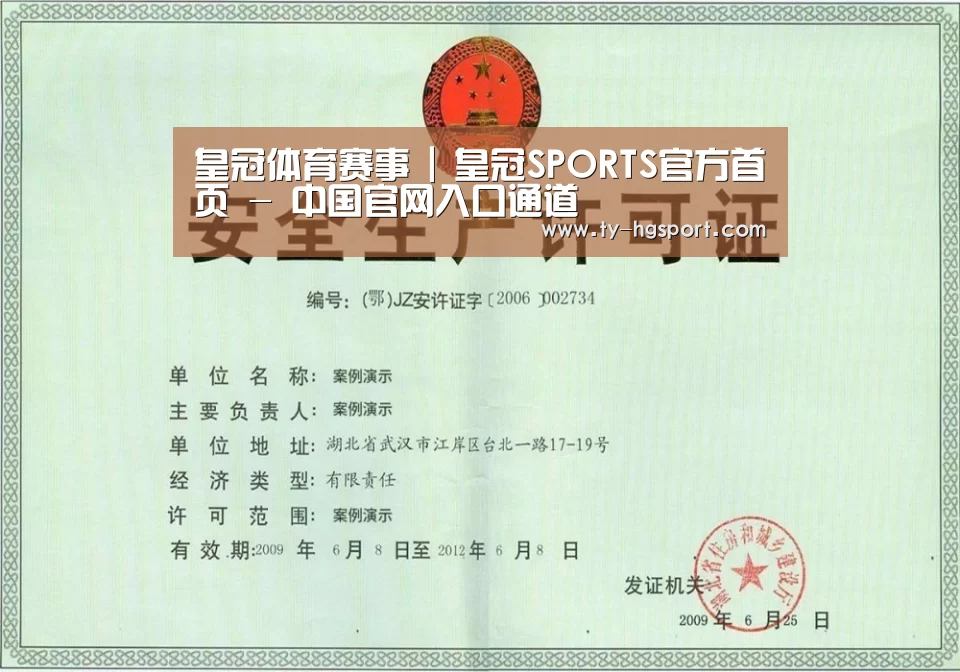 荣誉证书三