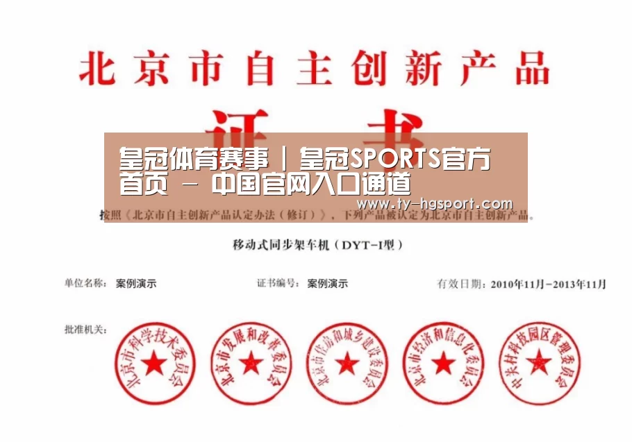 荣誉证书四(图1)