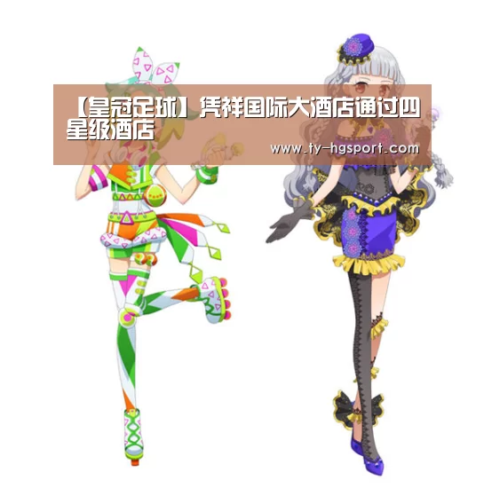 【皇冠足球】凭祥国际大酒店通过四星级酒店(图1) 皇冠体育