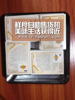 皇冠体育
