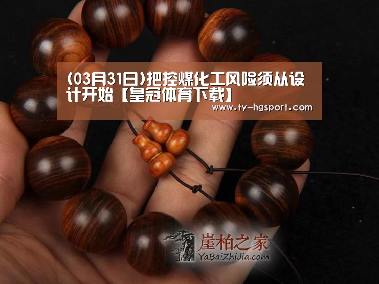皇冠体育下载