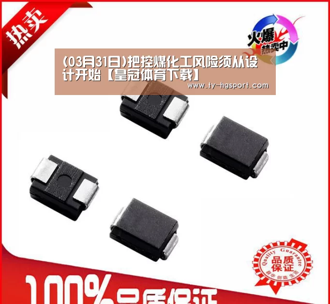 皇冠体育app