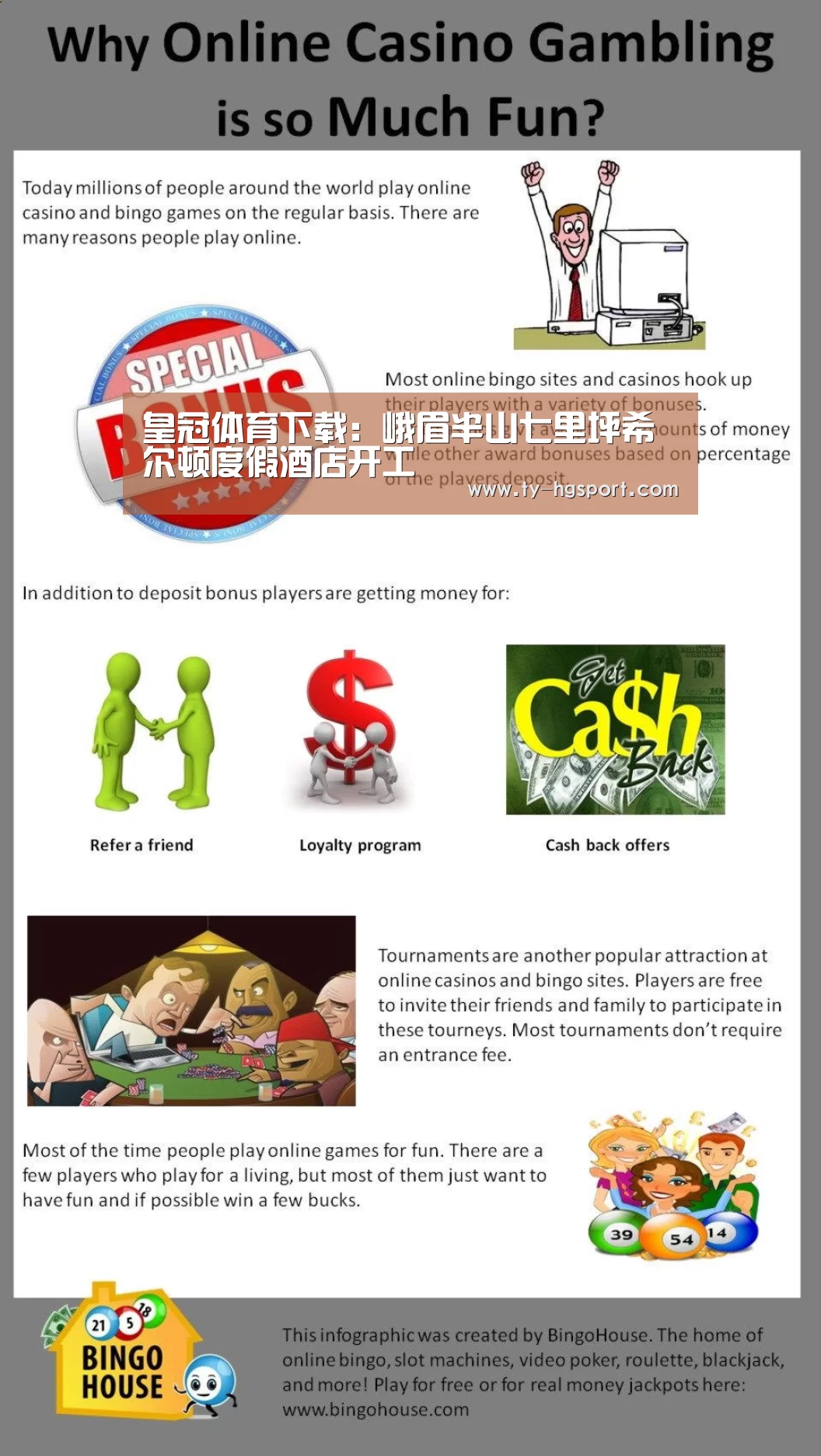 皇冠体育下载:峨眉半山七里坪希尔顿度假酒店开工(图3) 皇冠足球