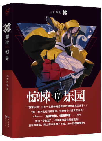 长江有色:精铜缺口同比扩大 24日现铜或小涨|皇冠体育下载(图2) 皇冠体育