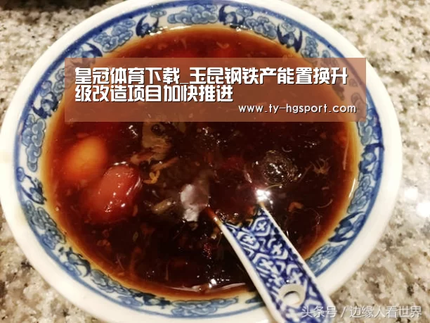 皇冠体育app