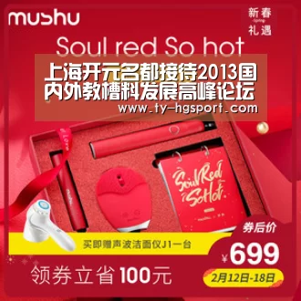 皇冠体育app
