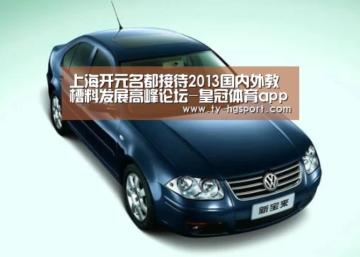 皇冠体育