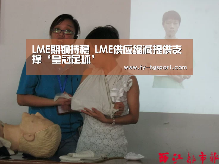 皇冠体育app