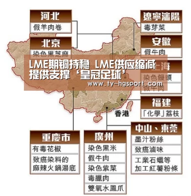 皇冠体育下载