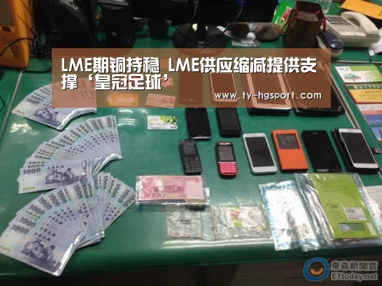 皇冠体育下载