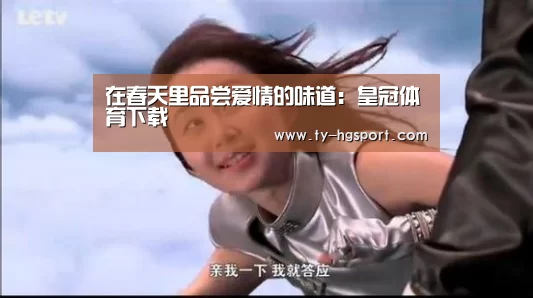 皇冠体育